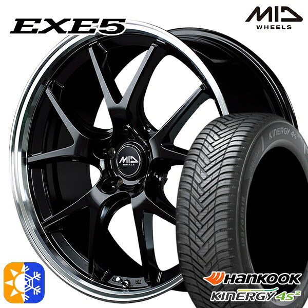 225/45R18 95W XL ハンコック KInERGy 4s 2 (H750) MID ヴァーテックワン EXE5 グロッシーブラック/リムポリッシュ 18インチ 8.0J 5H114.3 オールシーズンタイヤホイールセット |格安タイヤホイールジャストパーツ