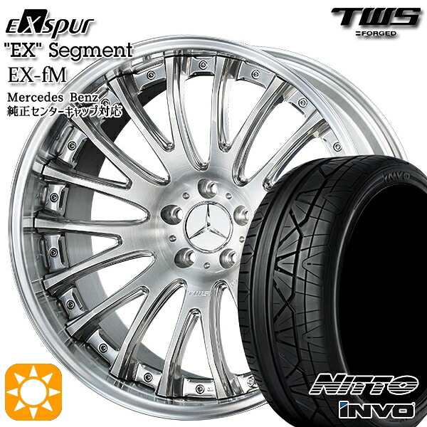 【取付対象】ベンツ Cクラス F) 225/40R19 93Y XL R) 255/35R19 96Y XL ニットー INVO TWS EXspur EX-fM サンディングミラーポリッシュ 19インチ 8.0J 9.0J 5H112 サマータイヤホイールセット ｜格安タイヤホイールジャストパーツ