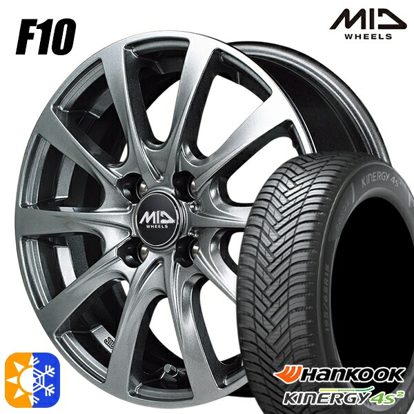 フィット アクア 175/70R14 88T XL ハンコック KInERGy 4s 2 (H750) MID ユーロスピード F10 メタリックグレー 14インチ 5.5J 4H100 オールシーズンタイヤホイールセット