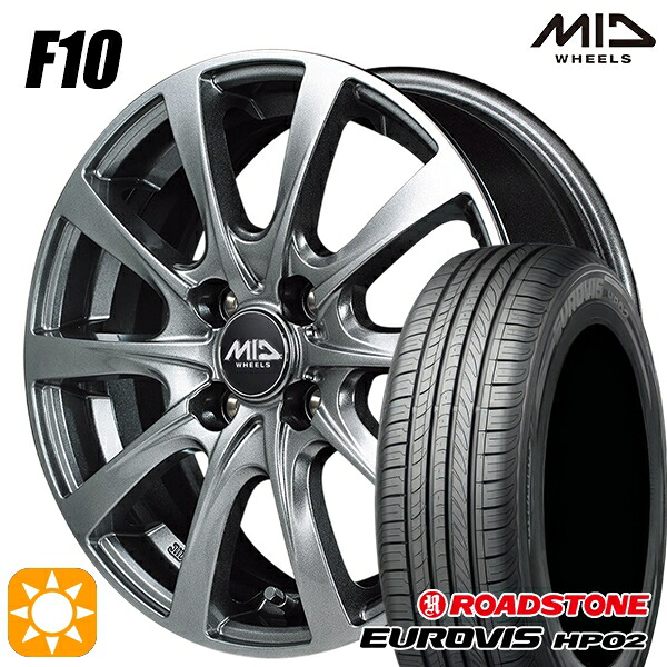 【取付対象】185/65R15 ネクセン ロードストーン ユーロビズ HP02 MID ユーロスピード F10 メタリックグレー 15インチ 5.5J 4H100 サマータイヤホイールセット
