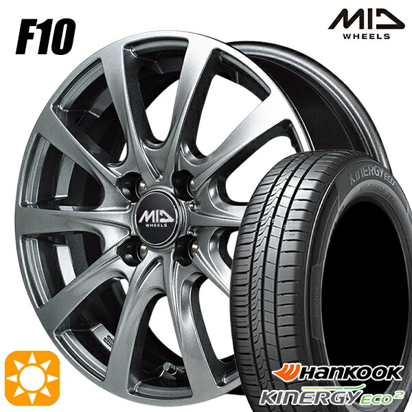 【取付対象】175/70R14 84S ハンコック KlnERGy ECO2 K435 MID ユーロスピード F10 メタリックグレー 14インチ 5.5J 4H100 サマータイヤホイールセット |格安タイヤホイールジャストパーツ