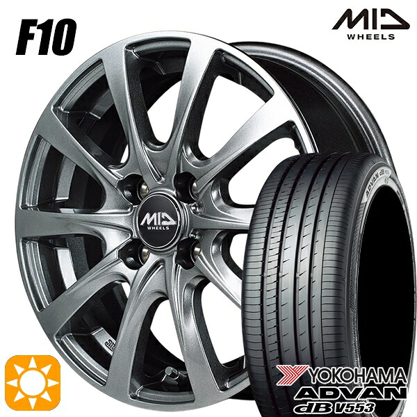 【取付対象】165/55R15 75V ヨコハマ アドバンデシベル V553 MID ユーロスピード F10 メタリックグレー 15インチ 4.5J 4H100 サマータイヤホイールセット