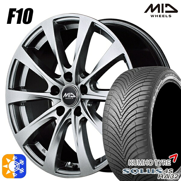 フリード 185/65R15 88H クムホ ソルウス 4S HA32 MID ユーロスピード F10 メタリックグレー 15インチ 6.0J 5H114.3 オールシーズンタイヤホイールセット