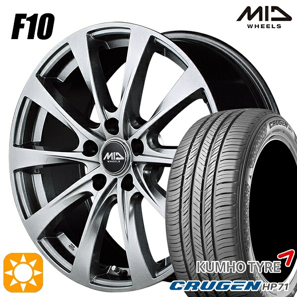 【取付対象】225/60R17 99V クムホ クルーゼン HP71 MID ユーロスピード F10 メタリックグレー 17インチ 7.0J 5H114.3 サマータイヤホイールセット
