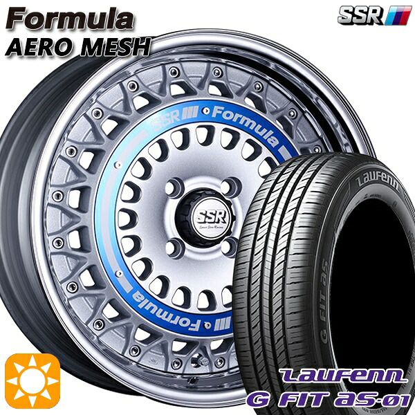 【取付対象】195/55R16 87V ラウフェン G FIT as-01 LH42 SSR フォーミュラ エアロメッシュ シルバー/ブルーリング 16インチ 6.0J 4H100 サマータイヤホイールセット |格安タイヤホイールジャストパーツ