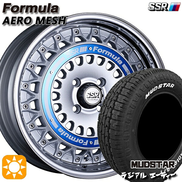 【取付対象】215/65R16 109/107L マッドスター ラジアル A/T ホワイトレター SSR フォーミュラ エアロメッシュ シルバー/ブルーリング 16インチ 6.0J 4H100 サマータイヤホイールセット