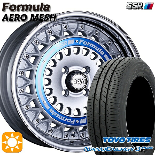 【取付対象】195/45R16 80W トーヨー ナノエナジー3プラス SSR フォーミュラ エアロメッシュ シルバー/ブルーリング 16インチ 6.0J 4H100 サマータイヤホイールセット