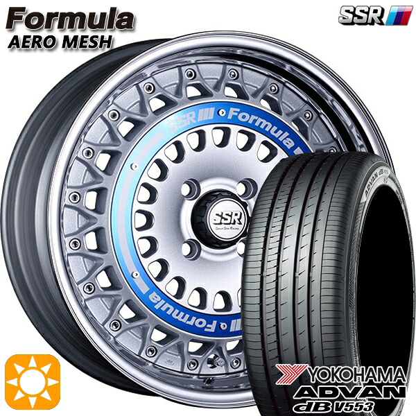 【取付対象】アクア デミオ ノート 195/55R16 87V ヨコハマ アドバンデシベル V553 SSR フォーミュラ エアロメッシュ シルバー/ブルーリング 16インチ 6.0J 4H100 サマータイヤホイールセット |格安タイヤホイールジャストパーツ