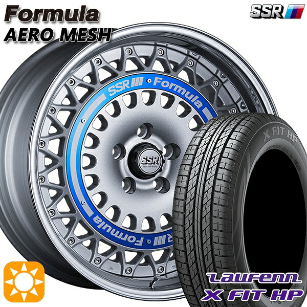 【取付対象】225/55R18 98V ラウフェン X FIT HP LA41 SSR フォーミュラ エアロメッシュ シルバー/ブルーリング 18インチ 7.0J 5H114.3 サマータイヤホイールセット |格安タイヤホイールジャストパーツ