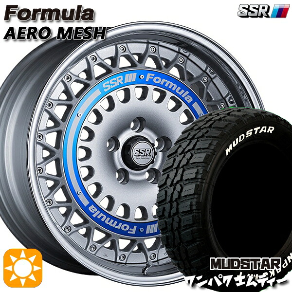 【取付対象】225/60R18 100T WL マッドスター ワンパク M/T ホワイトレター SSR フォーミュラ エアロメッシュ シルバー/ブルーリング 18インチ 7.0J 5H114.3 サマータイヤホイールセット