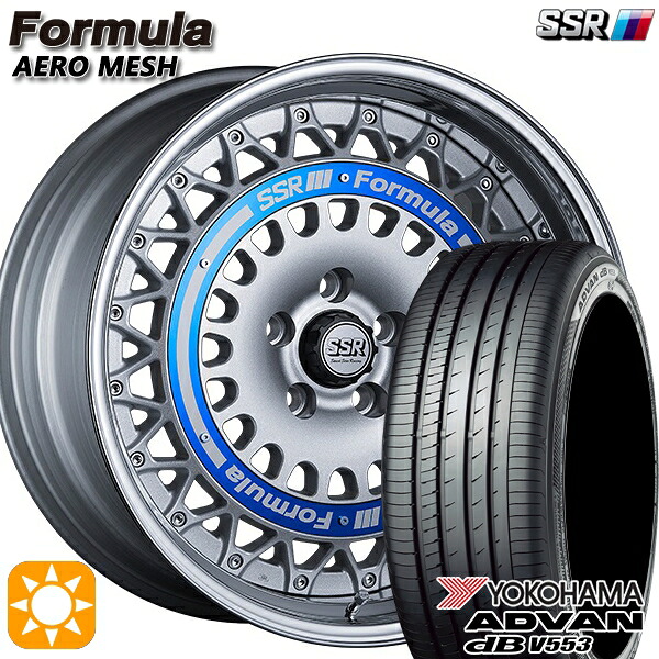 【取付対象】アクセラ アテンザ 215/45R18 93W XL ヨコハマ アドバンデシベル V553 SSR フォーミュラ エアロメッシュ シルバー/ブルーリング 18インチ 7.0J 5H114.3 サマータイヤホイールセット |格安タイヤホイールジャストパーツ