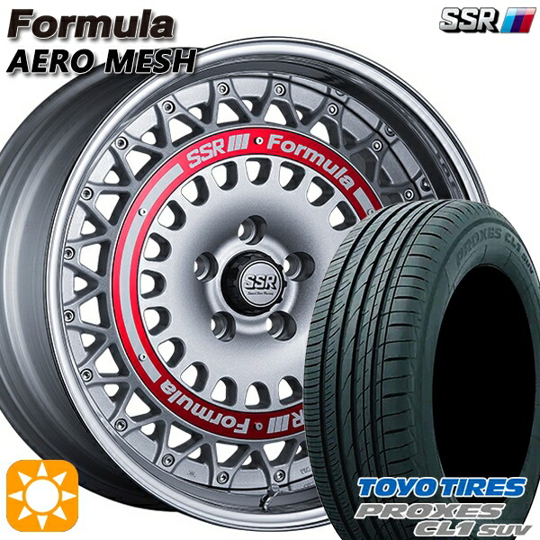 【取付対象】225/55R18 98V トーヨー プロクセス CL1 SUV SSR フォーミュラ エアロメッシュ シルバー/レッドリング 18インチ 7.0J 5H114.3 サマータイヤホイールセット ｜格安タイヤホイールジャストパーツ