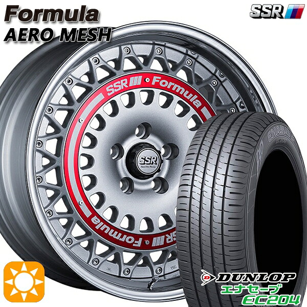 【取付対象】225/45R18 95W XL ダンロップ エナセーブ EC204 SSR フォーミュラ エアロメッシュ シルバー/レッドリング 18インチ 7.0J 5H114.3 サマータイヤホイールセット
