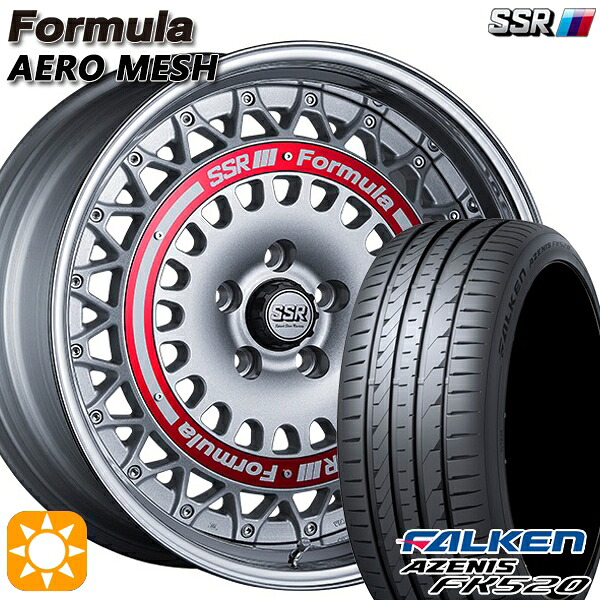 【取付対象】225/55R19 99W ファルケン アゼニス FK520 SSR フォーミュラ エアロメッシュ シルバー/レッドリング 19インチ 8.0J 5H114.3 サマータイヤホイールセット