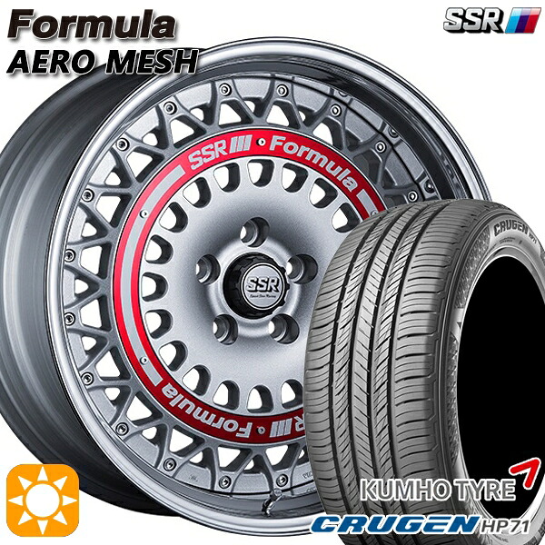 【取付対象】235/60R18 107V XL クムホ クルーゼン HP71 SSR フォーミュラ エアロメッシュ シルバー/レッドリング 18インチ 7.0J 5H114.3 サマータイヤホイールセット