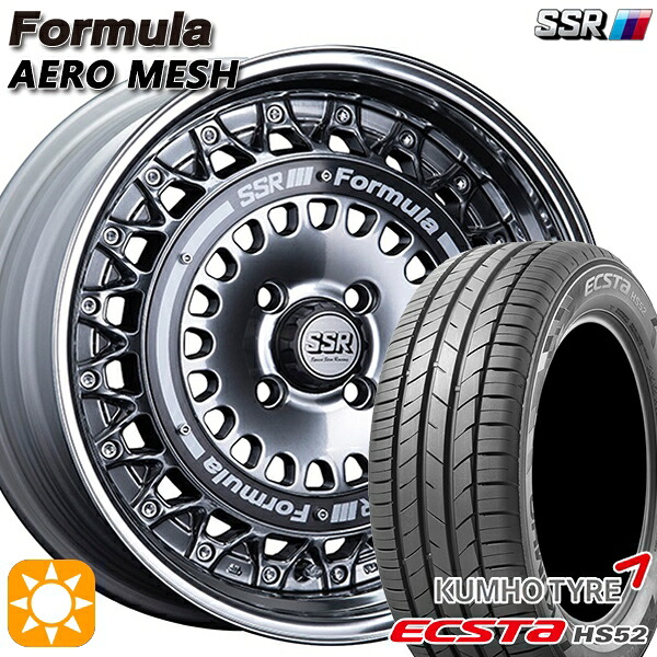 【取付対象】195/55R16 87V クムホ エクスタ HS52 SSR フォーミュラ エアロメッシュ チタンシルバー/ブラックリング 16インチ 6.0J 4H100 サマータイヤホイールセット 143,400円