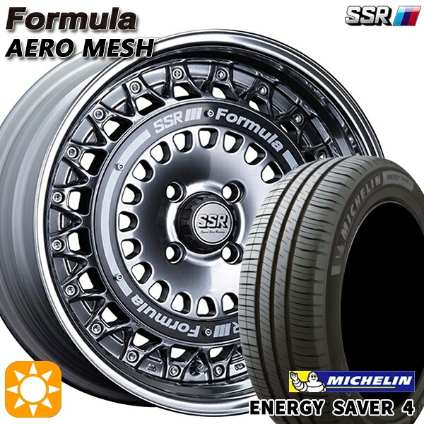 【取付対象】185/55R16 87V XL ミシュラン エナジーセイバー4 SSR フォーミュラ エアロメッシュ チタンシルバー/ブラックリング 16インチ 6.0J 4H100 サマータイヤホイールセット