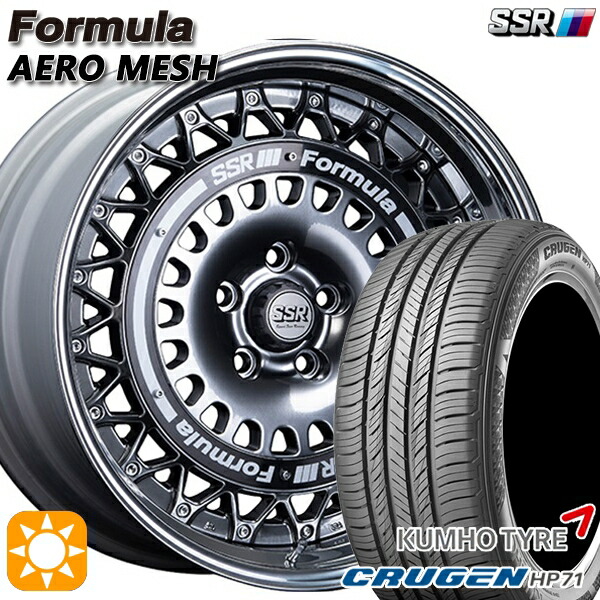 【取付対象】235/60R18 107V XL クムホ クルーゼン HP71 SSR フォーミュラ エアロメッシュ チタンシルバー/ブラックリング 18インチ 7.0J 5H114.3 サマータイヤホイールセット ｜格安タイヤホイールジャストパーツ