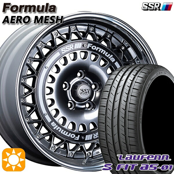 【取付対象】235/50R18 97W ラウフェン S FIT aS-01 LH02 SSR フォーミュラ エアロメッシュ チタンシルバー/ブラックリング 18インチ 7.0J 5H114.3 サマータイヤホイールセット ｜格安タイヤホイールジャストパーツ