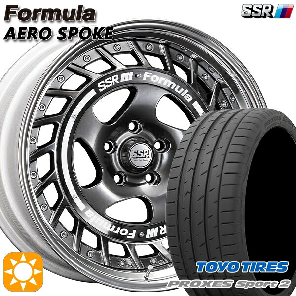 【取付対象】225/40R18 92Y XL トーヨー プロクセススポーツ2 SSR フォーミュラ エアロスポーク チタンシルバー 18インチ 7.0J 5H114.3 サマータイヤホイールセット |格安タイヤホイールジャストパーツ