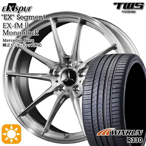 【取付対象】ベンツ Eクラス/CLS F) 245/40R19 98W XL R) 275/35R19 100W XL ウィンラン R330 TWS EXspur EX-fM2 モノブロック ブラッシュド 19インチ 8.0J 9.0J 5H112 サマータイヤホイールセット |格安タイヤホイールジャストパーツ