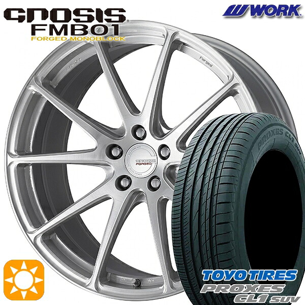 【取付対象】225/45R19 96W トーヨー プロクセス CL1 SUV WORK グノーシス FMB01 ブラッシュド 19インチ 8.0J 5H114.3 サマータイヤホイールセット ｜格安タイヤホイールジャストパーツ