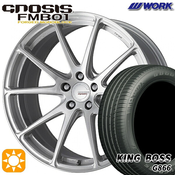 【取付対象】245/40R19 98W XL キングボス G866 WORK グノーシス FMB01 ブラッシュド 19インチ 8.0J 5H114.3 サマータイヤホイールセット |格安タイヤホイールジャストパーツ