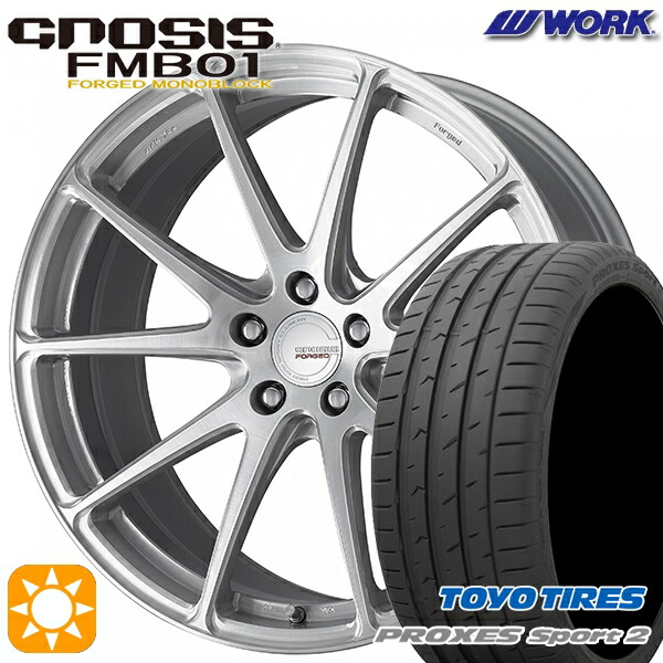 【取付対象】245/45R19 102Y XL トーヨー プロクセススポーツ2 WORK グノーシス FMB01 ブラッシュド 19インチ 8.0J 5H114.3 サマータイヤホイールセット ｜格安タイヤホイールジャストパーツ