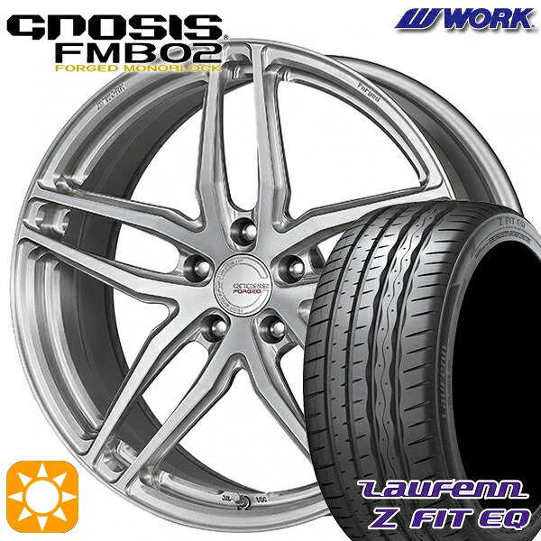 【取付対象】245/35R20 95Y XL ラウフェン Z FIT EQ LK03 WORK グノーシス FMB02 ブラッシュド 20インチ 8.5J 5H114.3 サマータイヤホイールセット