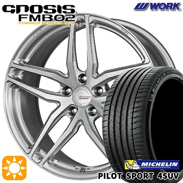 【取付対象】225/55R19 99V ミシュラン パイロットスポーツ4 SUV WORK グノーシス FMB02 ブラッシュド 19インチ 8.0J 5H114.3 サマータイヤホイールセット