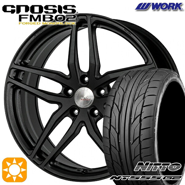 【取付対象】245/35R20 95Y XL ニットー NT555 G2 WORK グノーシス FMB02 ブラックアノダイズド 20インチ 8.5J 5H114.3 サマータイヤホイールセット |格安タイヤホイールジャストパーツ
