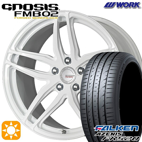 【取付対象】プリウスα クラウン 235/35R19 91Y XL ファルケン アゼニス FK520 WORK グノーシス FMB02 ペイント/ホワイト 19インチ 8.0J 5H114.3 サマータイヤホイールセット ｜格安タイヤホイールジャストパーツ