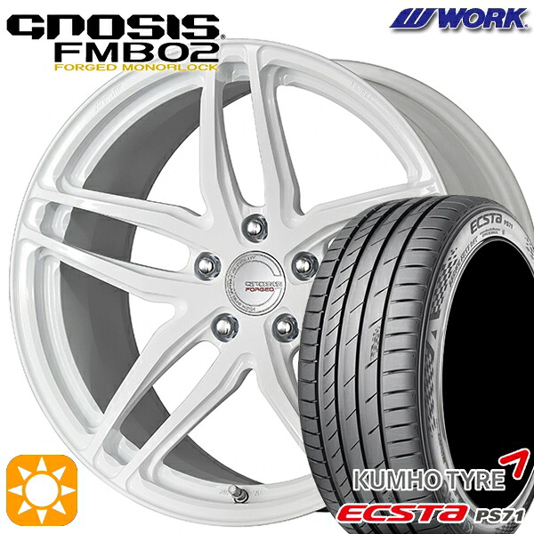 【取付対象】245/40R20 99W XL クムホ エクスタ PS71 WORK グノーシス FMB02 ペイント/ホワイト 20インチ 8.5J 5H114.3 サマータイヤホイールセット 317,475円