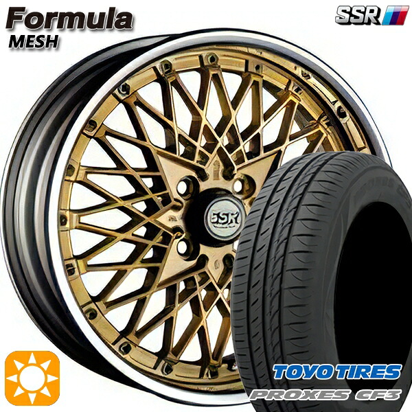 【取付対象】アクア ヤリス 195/50R16 88V XL トーヨー プロクセス CF3 SSR フォーミュラ メッシュ FMゴールド 16インチ 6.0J 4H100 サマータイヤホイールセット