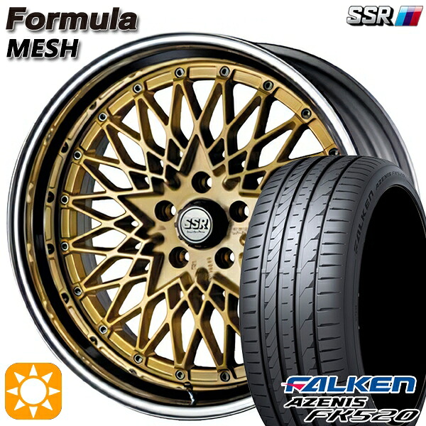 【取付対象】215/50R18 92W ファルケン アゼニス FK520L SSR フォーミュラ メッシュ FMゴールド 18インチ 7.0J 5H114.3 サマータイヤホイールセット |格安タイヤホイールジャストパーツ