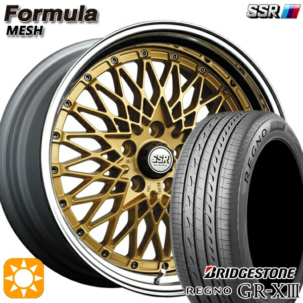 【取付対象】アウトランダー エクストレイル 225/55R18 102V XL ブリヂストン レグノ GR-X3 SSR フォーミュラ メッシュ FMゴールド 18インチ 7.0J 5H114.3 サマータイヤホイールセット