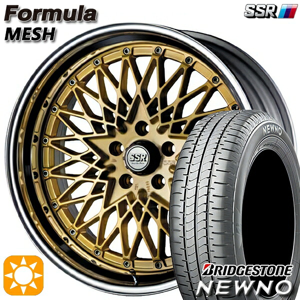 【取付対象】225/55R18 98V ブリヂストン ニューノ SSR フォーミュラ メッシュ FMゴールド 18インチ 7.0J 5H114.3 サマータイヤホイールセット 206,200円