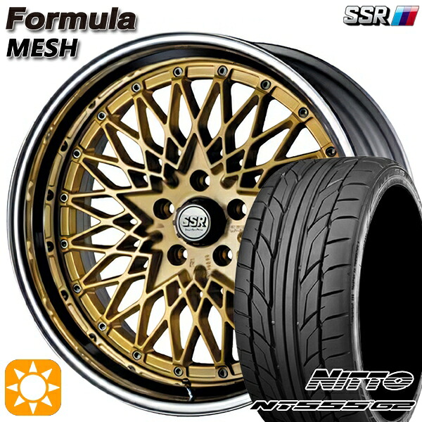 【取付対象】245/40R19 98Y XL ニットー NT555 G2 SSR フォーミュラ メッシュ FMゴールド 19インチ 8.0J 5H114.3 サマータイヤホイールセット ｜格安タイヤホイールジャストパーツ