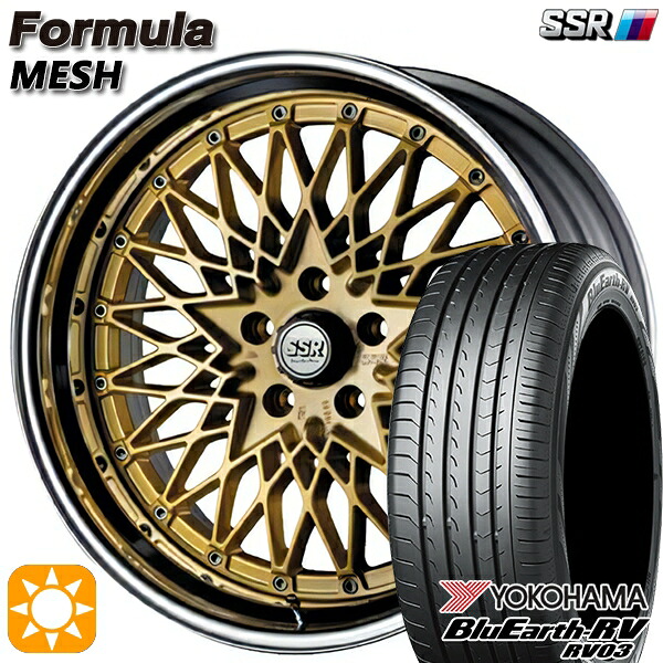 【取付対象】225/55R18 98V ヨコハマ ブルーアース RV03 SSR フォーミュラ メッシュ FMゴールド 18インチ 7.0J 5H114.3 サマータイヤホイールセット |格安タイヤホイールジャストパーツ