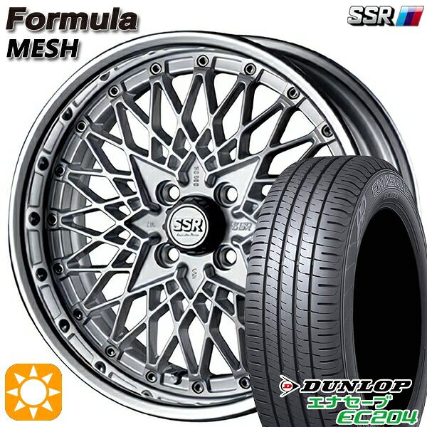 【取付対象】195/55R16 87V ダンロップ エナセーブ EC204 SSR フォーミュラ メッシュ FMシルバー 16インチ 6.0J 4H100 サマータイヤホイールセット