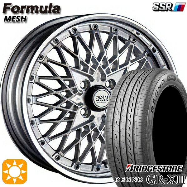 【取付対象】アクア クロスビー 185/55R16 83V ブリヂストン レグノ GR-X3 SSR フォーミュラ メッシュ FMシルバー 16インチ 6.0J 4H100 サマータイヤホイールセット |格安タイヤホイールジャストパーツ