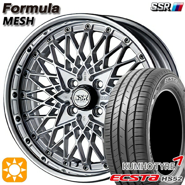 【取付対象】195/55R16 87V クムホ エクスタ HS52 SSR フォーミュラ メッシュ FMシルバー 16インチ 6.0J 4H100 サマータイヤホイールセット