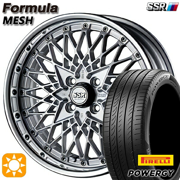 【取付対象】195/55R16 87V ピレリ パワジー SSR フォーミュラ メッシュ FMシルバー 16インチ 6.0J 4H100 サマータイヤホイールセット