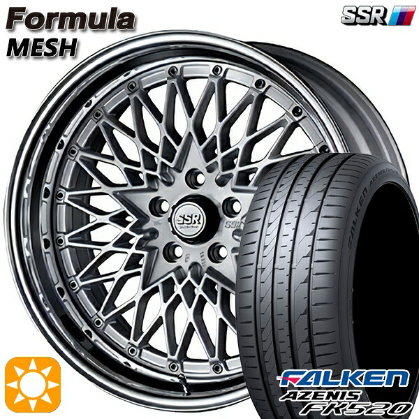 【取付対象】プリウスα クラウン 235/35R19 91Y XL ファルケン アゼニス FK520 SSR フォーミュラ メッシュ FMシルバー 19インチ 8.0J 5H114.3 サマータイヤホイールセット