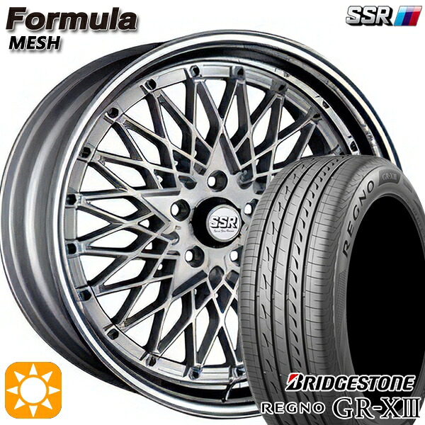 【取付対象】マークX スカイライン 225/45R18 95W XL ブリヂストン レグノ GR-X3 SSR フォーミュラ メッシュ FMシルバー 18インチ 7.0J 5H114.3 サマータイヤホイールセット |格安タイヤホイールジャストパーツ