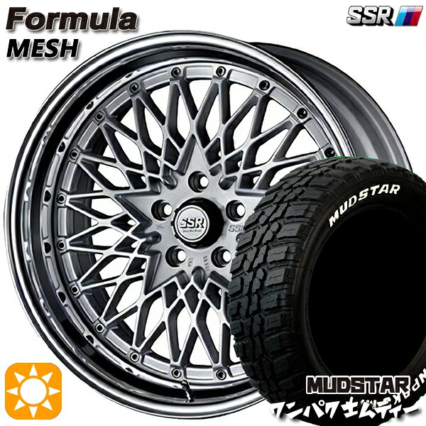 【取付対象】225/55R18 98T WL マッドスター ワンパク M/T ホワイトレター SSR フォーミュラ メッシュ FMシルバー 18インチ 7.0J 5H114.3 サマータイヤホイールセット