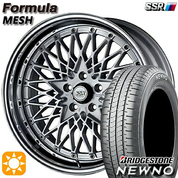 【取付対象】235/50R18 97V ブリヂストン ニューノ SSR フォーミュラ メッシュ FMシルバー 18インチ 7.0J 5H114.3 サマータイヤホイールセット ｜格安タイヤホイールジャストパーツ
