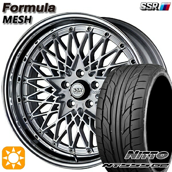 【取付対象】215/35R18 84W XL ニットー NT555 G2 SSR フォーミュラ メッシュ FMシルバー 18インチ 7.0J 5H114.3 サマータイヤホイールセット 195,400円