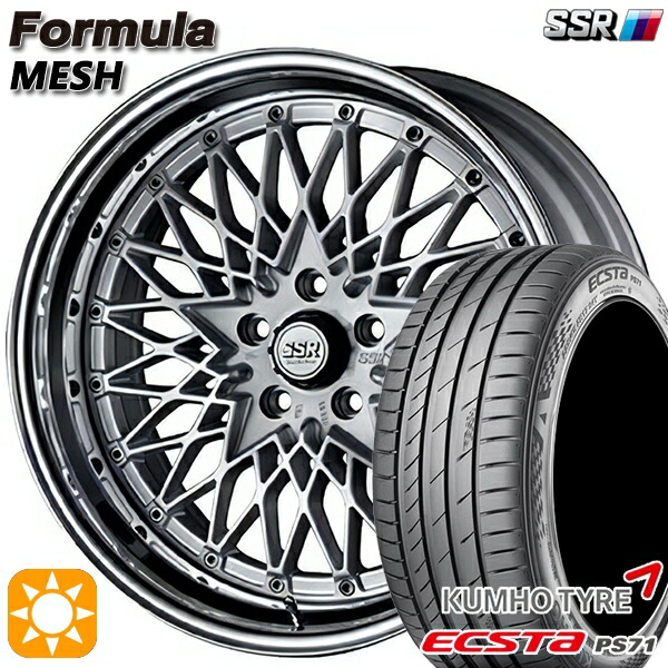 【取付対象】215/45R18 93W XL クムホ エクスタ PS71 SSR フォーミュラ メッシュ FMシルバー 18インチ 7.0J 5H114.3 サマータイヤホイールセット ｜格安タイヤホイールジャストパーツ