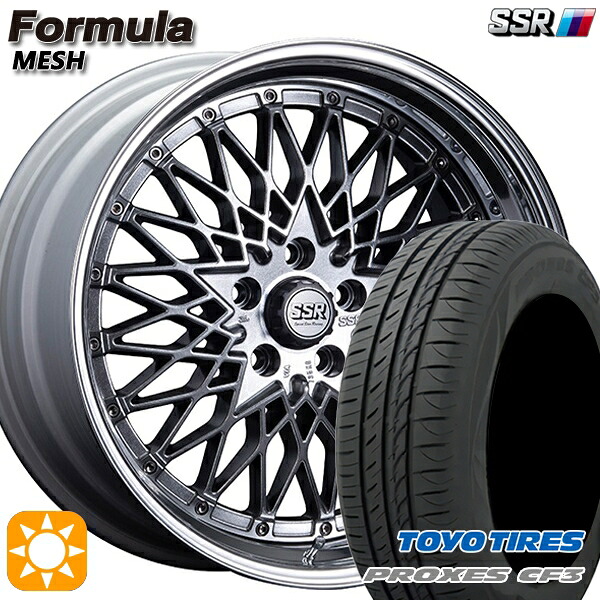 【取付対象】マークX スカイライン 225/45R18 95W XL トーヨー プロクセス CF3 SSR フォーミュラ メッシュ FMチタン 18インチ 7.0J 5H114.3 サマータイヤホイールセット